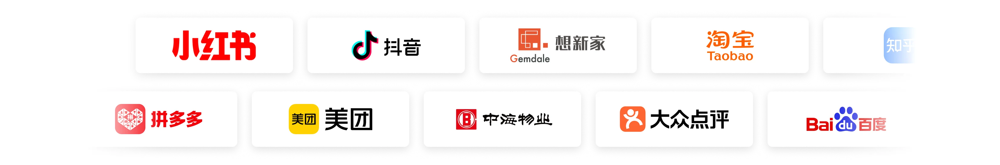 brands